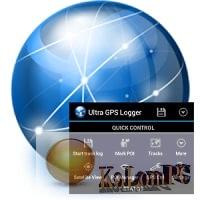 Ultra GPS Logger