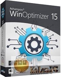 Ashampoo WinOptimizer