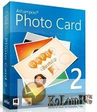 Ashampoo Photo Card