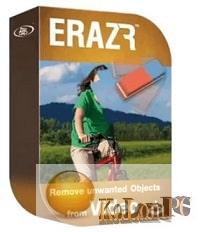 proDAD Erazr 