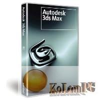 3DS MAX Interactive