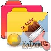 Dr. Folder 