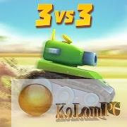 Tanks A Lot!