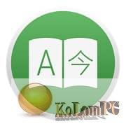 Translatium