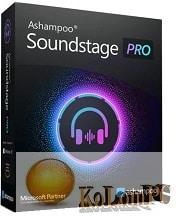 Ashampoo Soundstage Pro