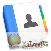 BusyContacts