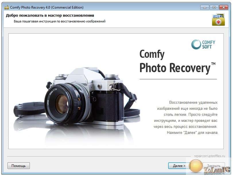 Comfy Data Recovery Pack settings