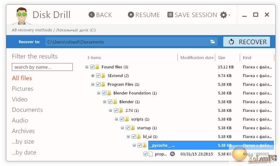 Disk Drill review